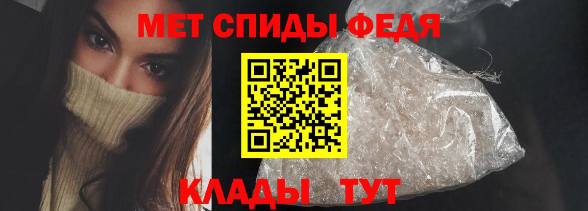 АМФ Premium Коряжма