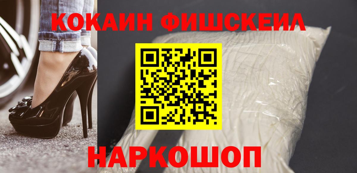 Cocaine Колумбийский Коряжма