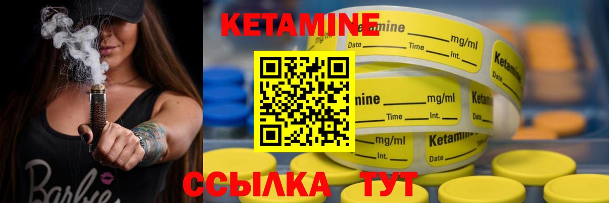 Коряжма  Кетамин VHQ  Вход с VPN  КЕТАМИН ketamine 