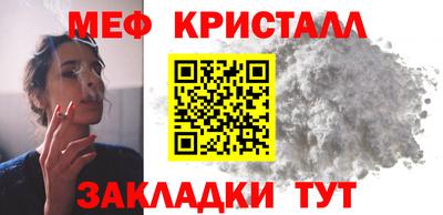 кристаллы Донецк