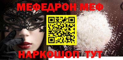 кристаллы Донецк