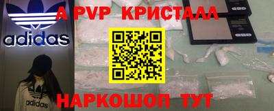 мескалин Донской