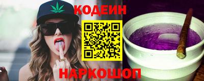 кристаллы Донецк