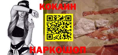 кристаллы Донецк