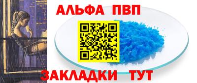мескалин Донской