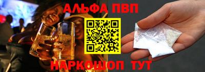 мескалин Донской