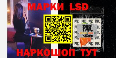 кристаллы Донецк