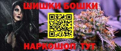 кристаллы Донецк