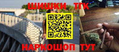 кристаллы Донецк