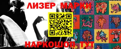 кристаллы Донецк
