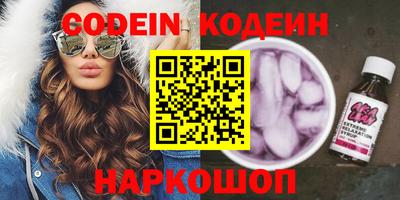 мескалин Донской