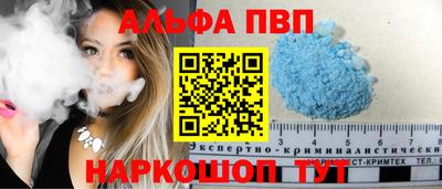 кристаллы Донецк