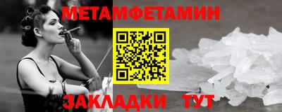 кристаллы Донецк