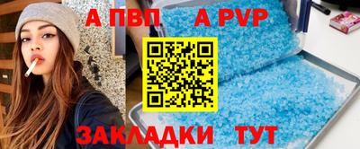 кристаллы Донецк