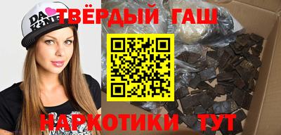 кристаллы Донецк