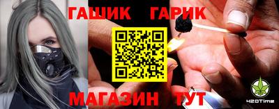 кристаллы Донецк