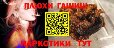кристаллы Донецк