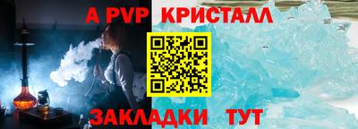 кристаллы Донецк