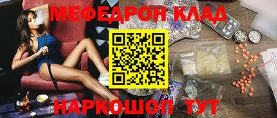 мескалин Донской