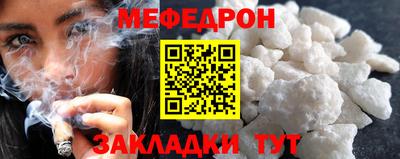мескалин Донской