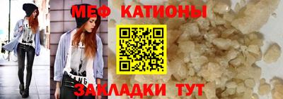 кристаллы Донецк
