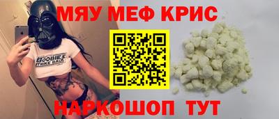 кристаллы Донецк