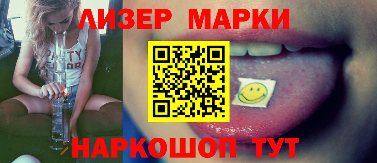 LSD-25 экстази ecstasy Коряжма