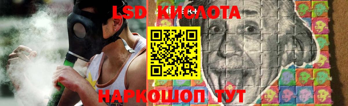 LSD-25 экстази кислота  Лсд 25 экстази ecstasy  Коряжма  Вход с VPN 