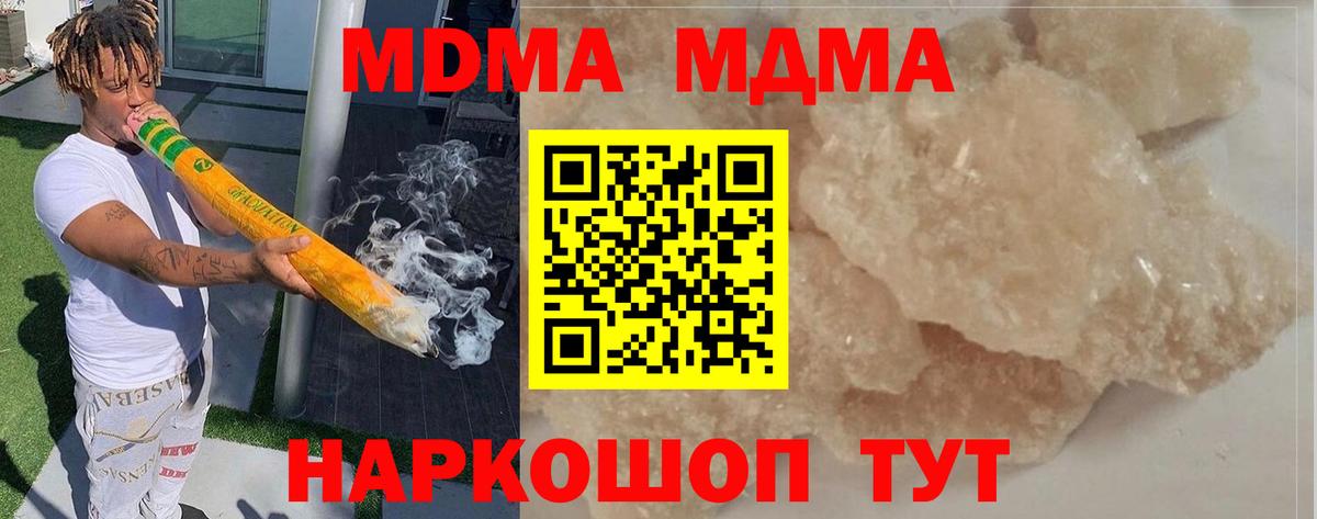 Кокаин Коряжма