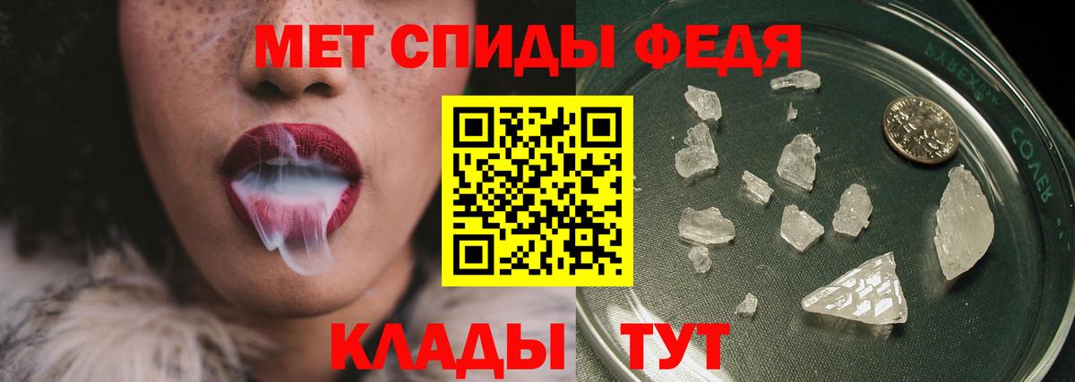 Метамфетамин винт  Метамфетамин винт  Коряжма  Вход с VPN 
