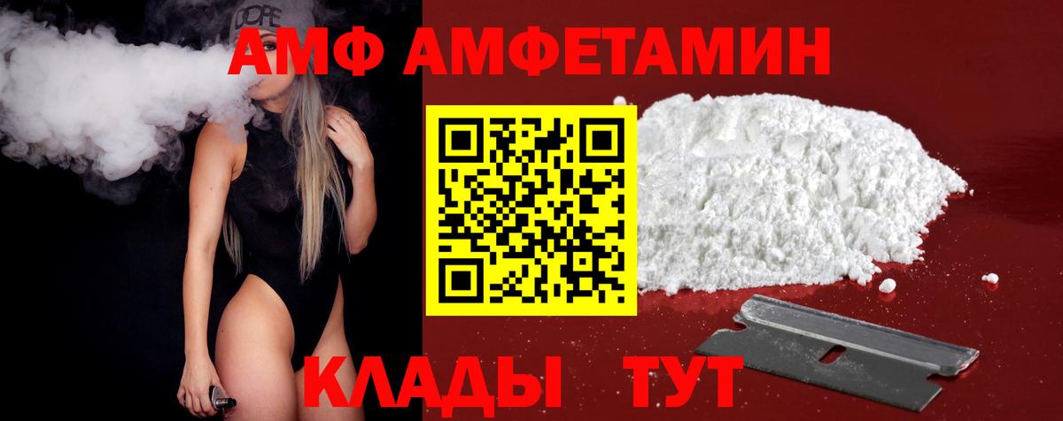 Первитин пудра Коряжма