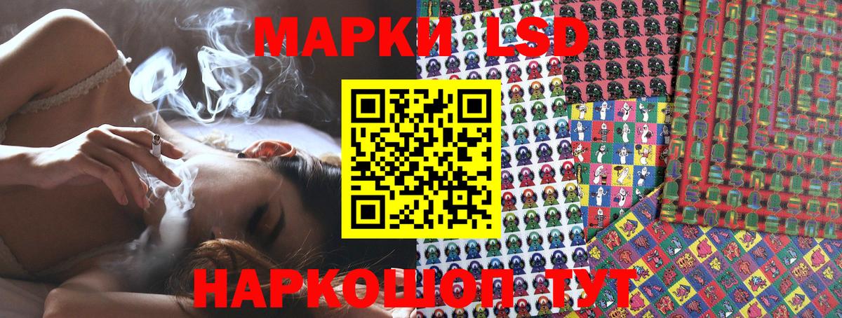 Марки N-bome 1,5мг Коряжма