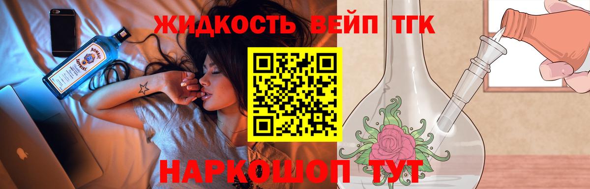 Кокаин  Каннабис  NBOMe  Коряжма  Вход с VPN  Экстази  Гашиш  Бошки Шишки  Мефедрон  