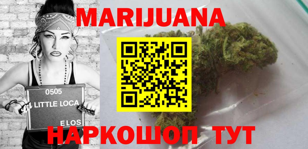 Коряжма  Конопля LSD WEED  МАРИХУАНА марихуана  Вход с VPN  Каннабис Ganja 