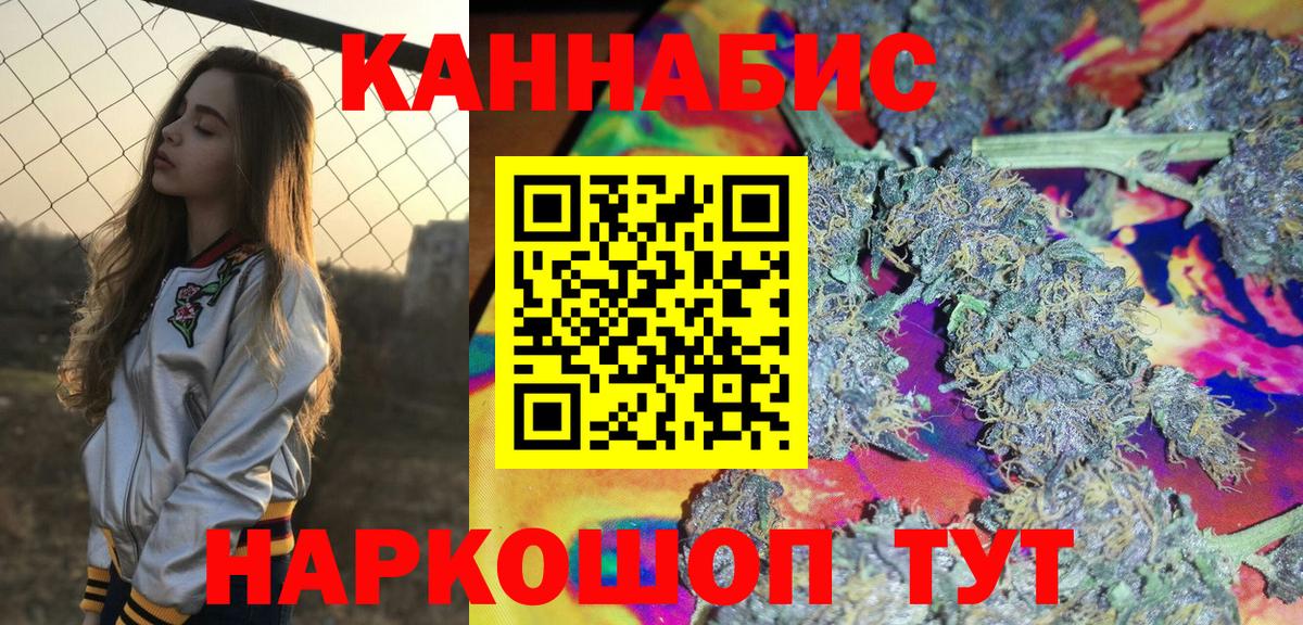 Бошки марихуана OG Kush Коряжма